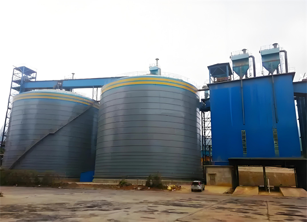 潢川球团钢板仓